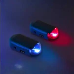 태양열 도난 방지 경고등 자동차 가짜 보안 라이트 자동차보안라이트 블랙박스모형