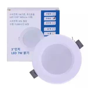 다운라이트 한승 75MM 7W 4000K GML-DL305IGJKA 제KCL-20-021호
