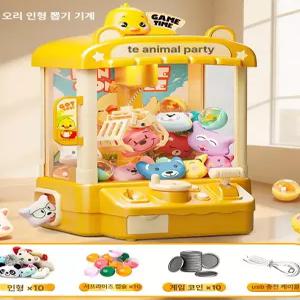 잘고른샵 인형뽑기 가정용 기계 뽑기 인형뽑기기계