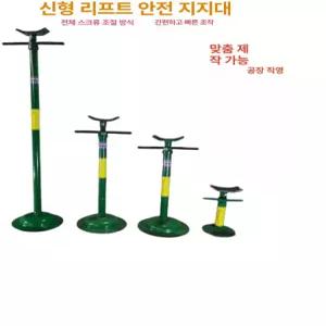 밋션 지지대 브래킷 미션작기 리프팅 포스트 변속기