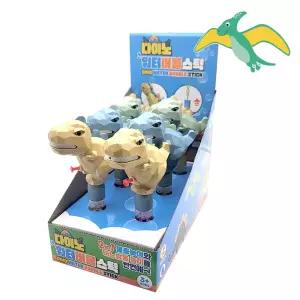 다이노 워터 버블스틱 2in1 공룡 물총 비눗방울 비누방울 야외놀이 물놀이