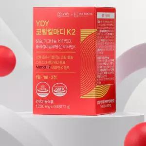 YDY 코랄 칼마디 K2 칼슘 마그네슘 비타민D 선물 60정