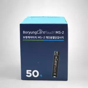 보령 케어터치 MS-2 혈당측정 검사지 50매