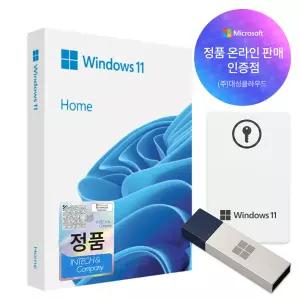 한국정품인증점 윈도우11 홈 패키지 한글 처음사용자용 영구사용 제품키 USB설치 MS Windows 11 Home FPP
