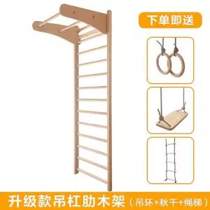 자세교정 필라테스 슈로스바 홈트 홈 기구 요가 풀업바