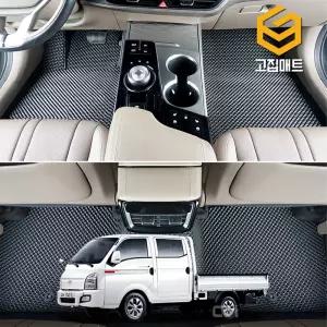 포터2 더블캡 고무 카매트 바닥 발판 깔판 발매트