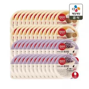 햇반 윤기가득 쌀밥 210g x24개+흑미밥 210g x24개