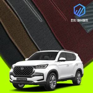 렉스턴 뉴아레나 3D벌집 매쉬 카매트 바닥 발판 깔판 발매트 (5인승 7인승)