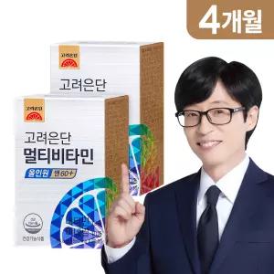 [본사직영] 고려은단 멀티비타민 올인원 맨 60+ 60정 X 2개 (4개월분)