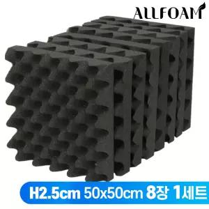 올폼 계란판방음재 소음차단 50×50x25T 8장1세트 벽면 슈튜디오 노래방 셀프시공
