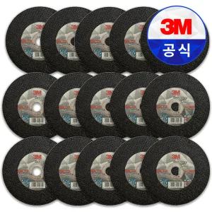 3M 51791 실버 절단석 125mm 5인치 25개 핸드 그라인더날 금속 스테인레스 스틸