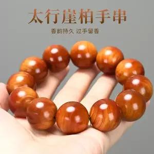 침향팔찌 타이항 야바이 팔찌 스트링 웬 플레이 우드 징 소재 2.0 부처님 구슬 고유향 샌달우드 비즈