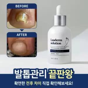 르사덤 발무조메 솔루션 티트리오일 발톱영양제 40ml