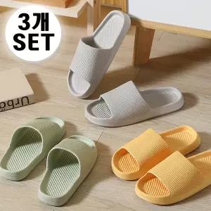 [3개세트] 베이직 무지 슬리퍼 실내화 층간소음방지 사무실 (5color)
