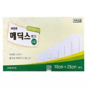 메딕스밴드 드레싱 드레싱밴드 (10CMX25CM) M3105027 50장/팩 6호
