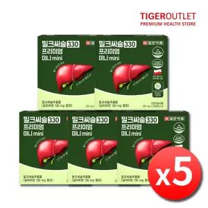 일양약품 밀크씨슬 330 프리미엄 미니 x 5박스 5개월분 간건강 실리마린 간에좋은 간기능 간영양제