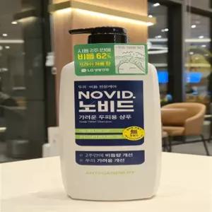 엘라스틴 노비드 가려운 두피용 샴푸 (두피 비듬 전문케어) 520ml, 1개