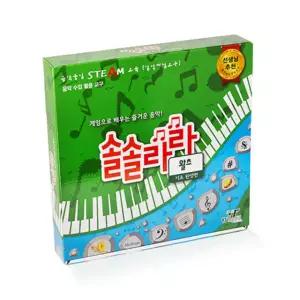 솔솔라라-왈츠 음악 수업 보드게임