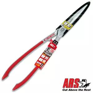 ARS 아루스 양손 전지가위 KR-1000 전정 조경 가지치기 정원 원예