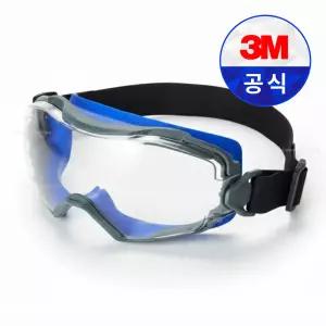 3M GG6001 NSGAF 보안경 / 투명렌즈 고글 안경사용가능 김서림 자외선차단 밴드형