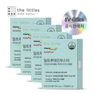 더리틀스 밀토루테인부스터 밀토제놀[부원료] 4박스 4개월분)