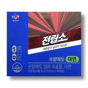 전립소 쏘팔메토 아연 500mg 60캡슐 1박스 /wb