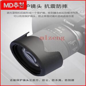 캐논 RF 28-70 f2.8 IS STM 24-105mm F4-7.1 카메라 eosr r5 r6 R7 rp용 EW-73D 67mm 리버스 페탈 렌즈 후