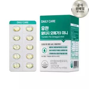 유한 알티지 오메가3 미니 1개월 초임계 소형 캡슐