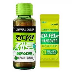 컨디션 제로 스파클링 메론소다맛 100ml x 10병+컨디션환 1포 / 숙취해소제 음주전후