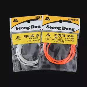 성동 실리콘 초릿대 호수 1m 초리실 보호 튜브