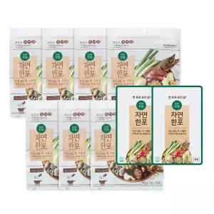 [1500만포판매돌파] 한포로 요리 끝! 자연한포 160포 자연한알이 분말로!