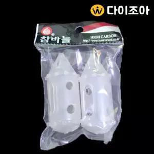 121번 미니 로켓 카고/사비키낚시/사요리낚시/카고낚시/빙어낚시/참바늘