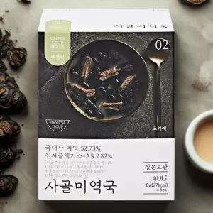 예찬원 간편식 동결건조 블럭국 사골 미역국5개입 캠핑 2분 아이국