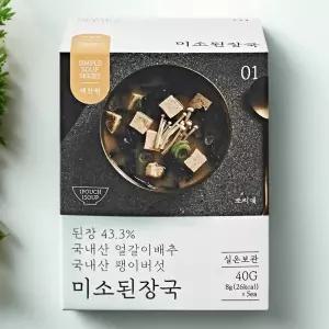 예찬원 간편식 동결건조 블럭국 미소된장국 레토르트 5개입 2분 캠핑 여행 아이국