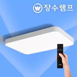 스마트 LED 거실등 슬림베젤 리모컨 밝기조절 색온도조절 60W