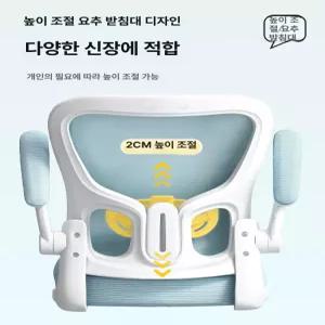 이오 어린이책상의자 공부의자 학생의자 아기의자