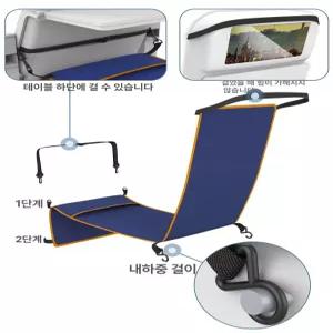 이오 카시트발받침 카시트발받침대설치 발받침