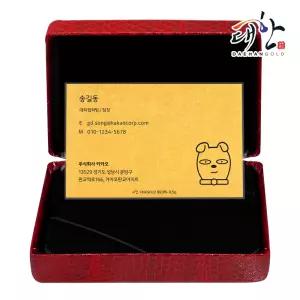 순금명함 0.5g 황금명함 금명함 골드 카드 기념 선물 제작