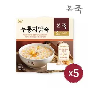 [본죽] 냉장 누룽지닭죽 270g 5개