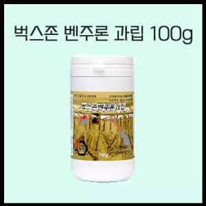 벅스 벤주론과립 100g 정화조 모기 성충제거 성충살충제 집수정 맨홀 하수구 습지 연못