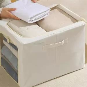 늘하스토어 패브릭 리빙박스 아이보리55L 수납용품