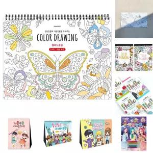 스프링 컬러/드로잉 8호/어린이/색칠/공부/성인용/아트/컬러링/엽서북/시니어/어르신/고급/기분전환/데코