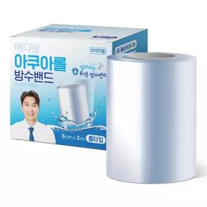 메디랩 아쿠아롤 5cm 프리컷 잘라쓰는 투명 방수 밴드 롤타입