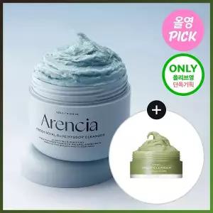 아렌시아 떡솝 프레시 로얄 블루 히솝 클렌저 120g (+ 프레시 그린 클렌저 15g)