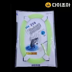 3월의 행복 8번 축광튜브/타래형/갈치목줄보호채비/파이프감성돔/참바늘/금호조침