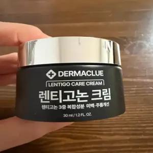 렌티고논크림 리팟레이저 흑자 제거 크림 연고 얼굴 일광 1개