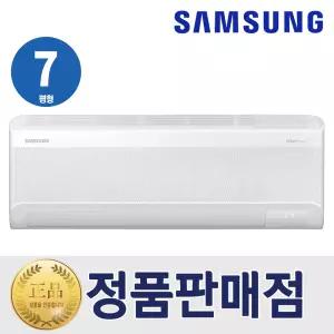 삼성 AI 무풍 콤보 벽걸이 에어컨 인버터 7평형 AR60F07D12WS 실외기포함