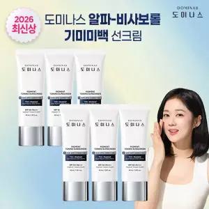 태극제약 알파비사보롤 트라넥삼산 도미나스 선크림 6개