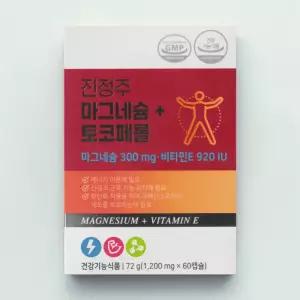 진정주 마그네슘 토코페롤 진약사몰