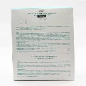 일소 네추럴 마일드 클리어 노우즈팩 8매입+면봉+ 세트(SH)